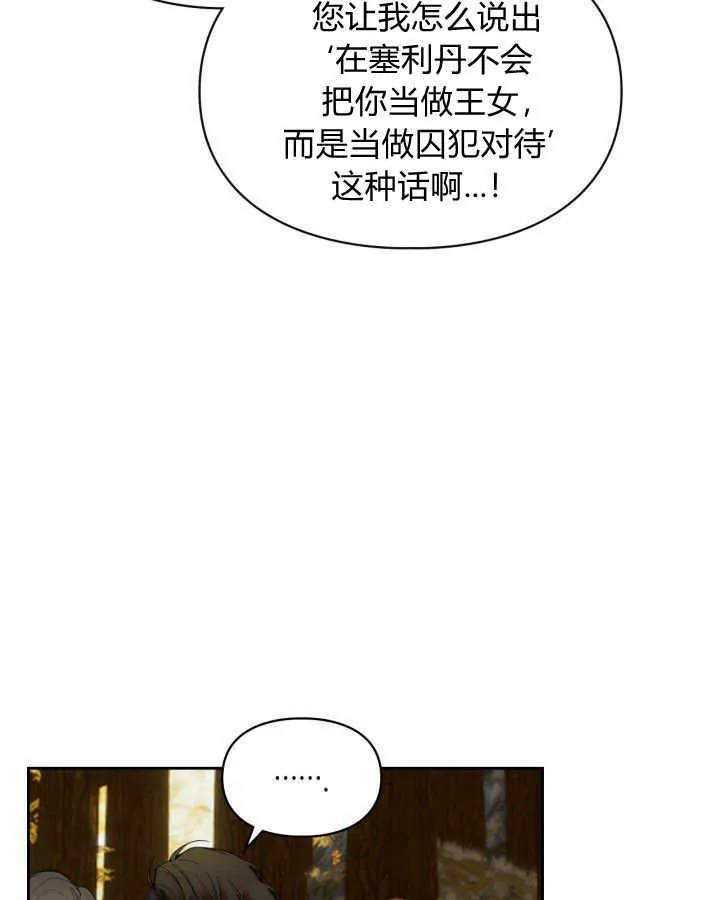 第03话81