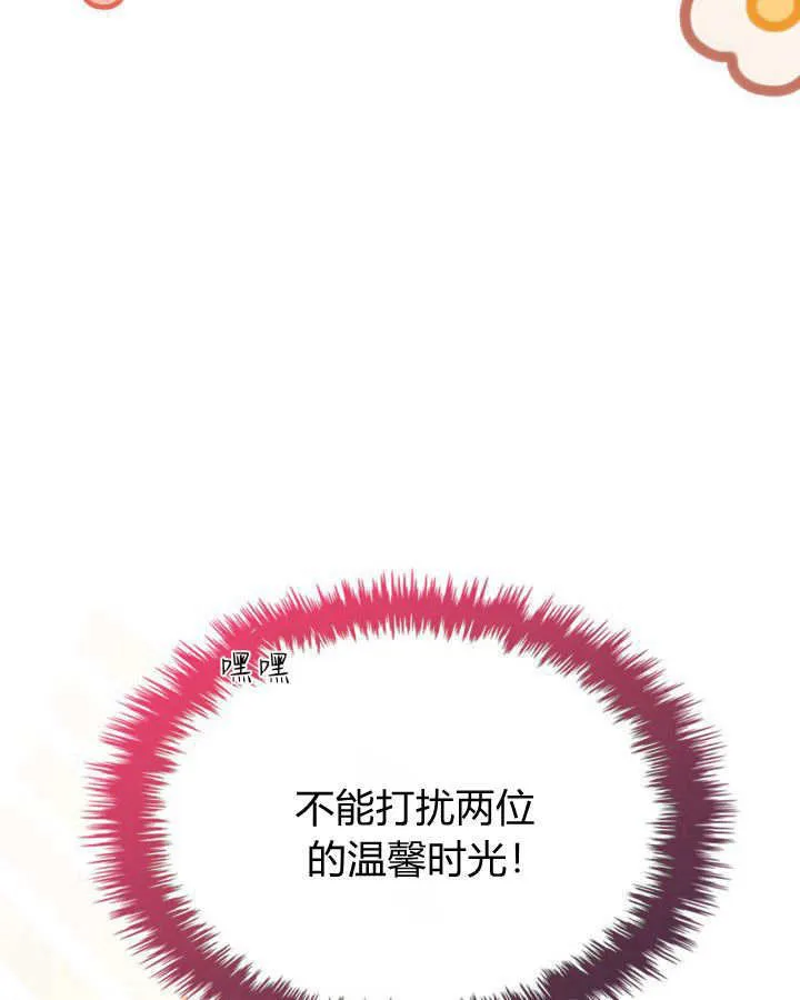 第30话54