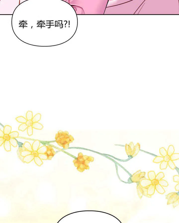 第23话69
