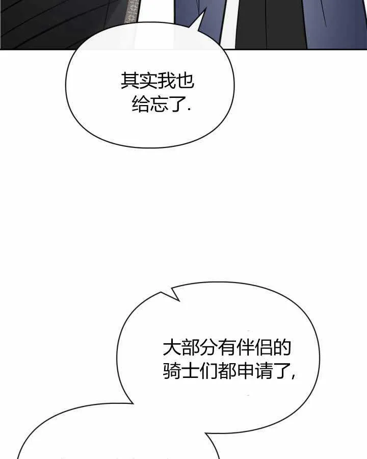 第16话107