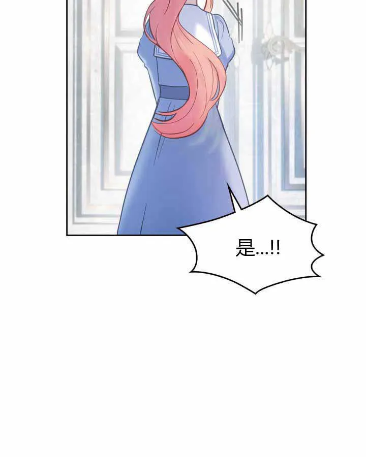 第17话7