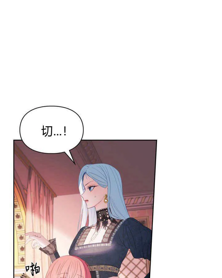 第28话54