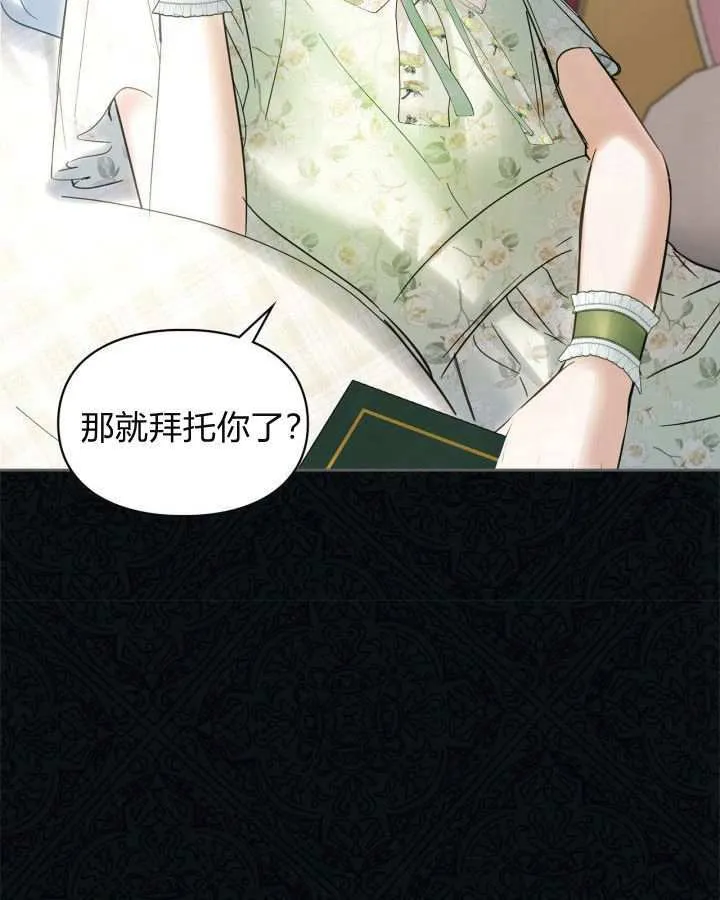第25话95
