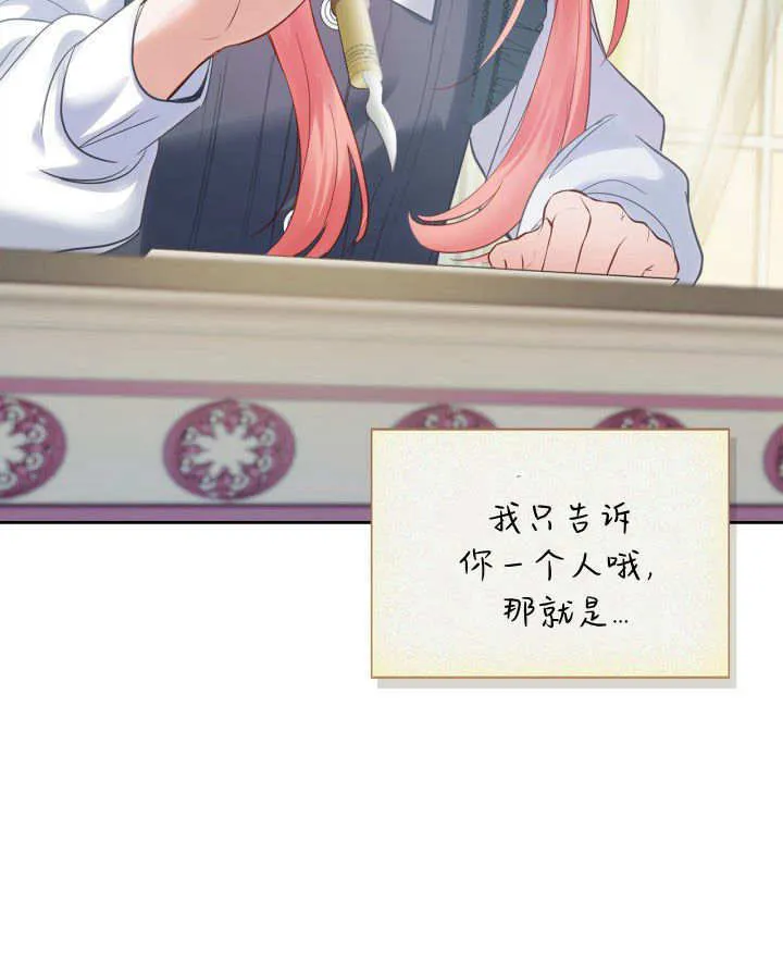 第30话21