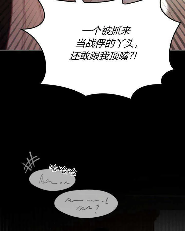 第05话44