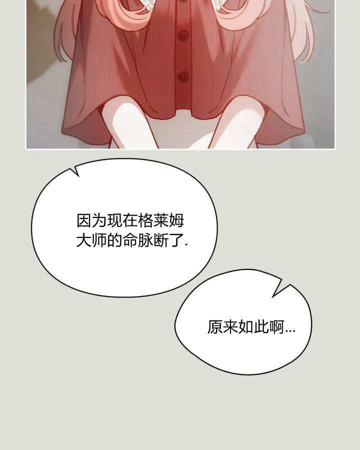 第04话40