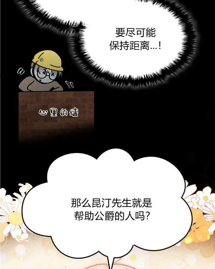 第04话26