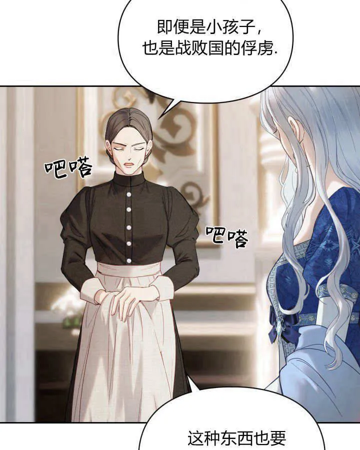 第05话67