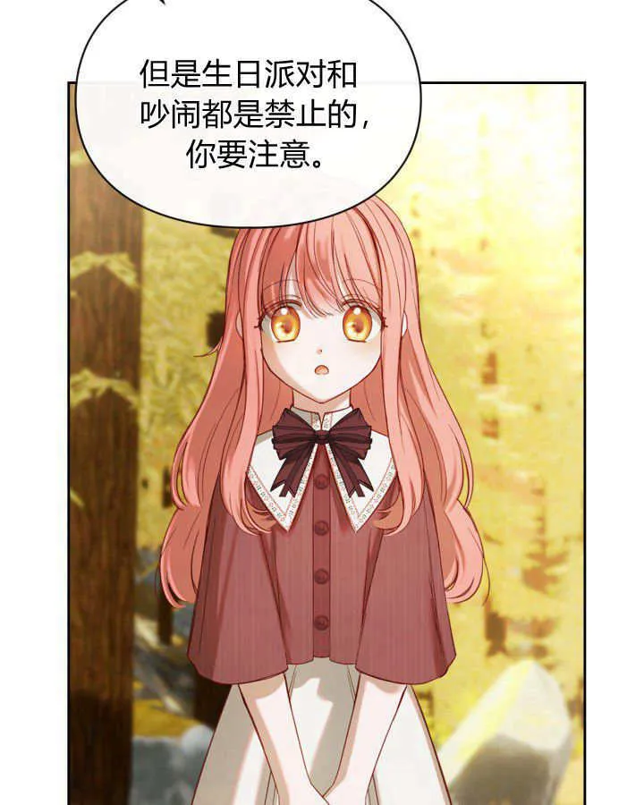 第03话126