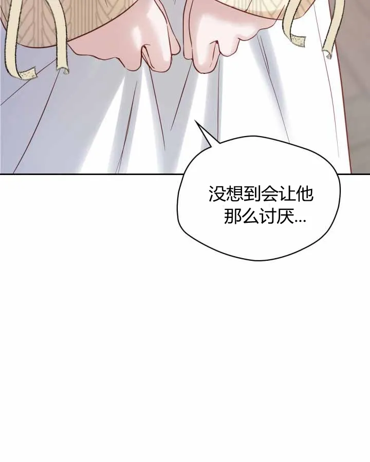 第20话42