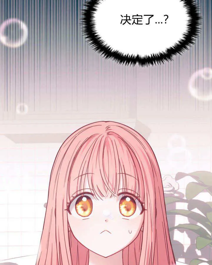 第07话59