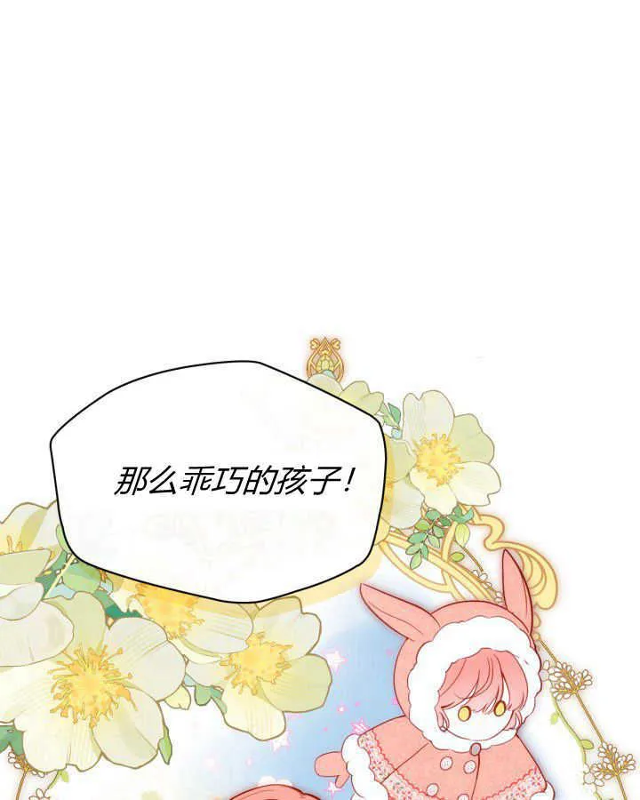 第02话84