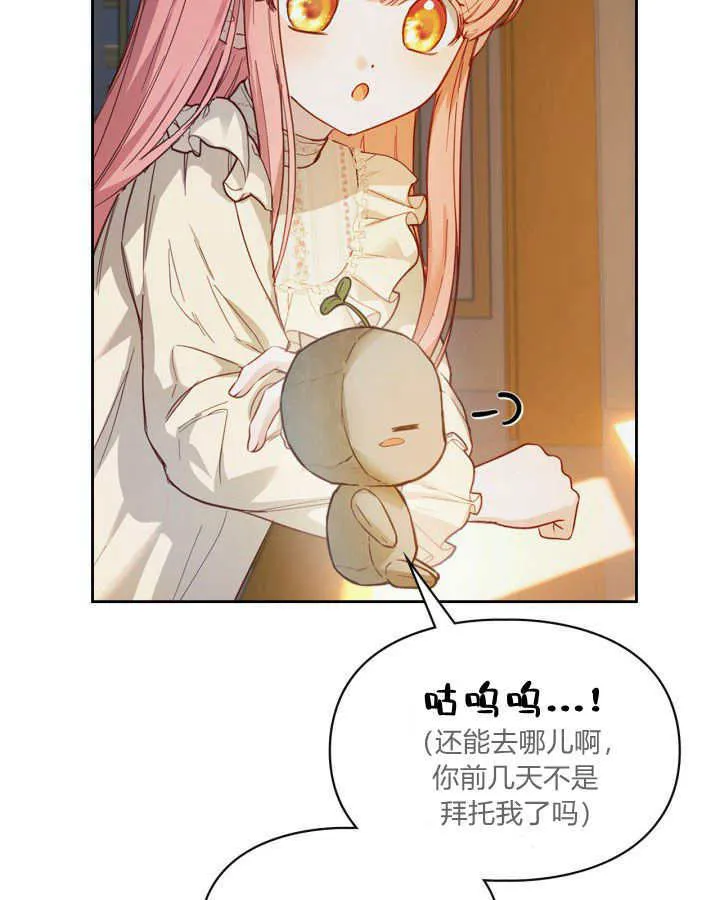 第08话19