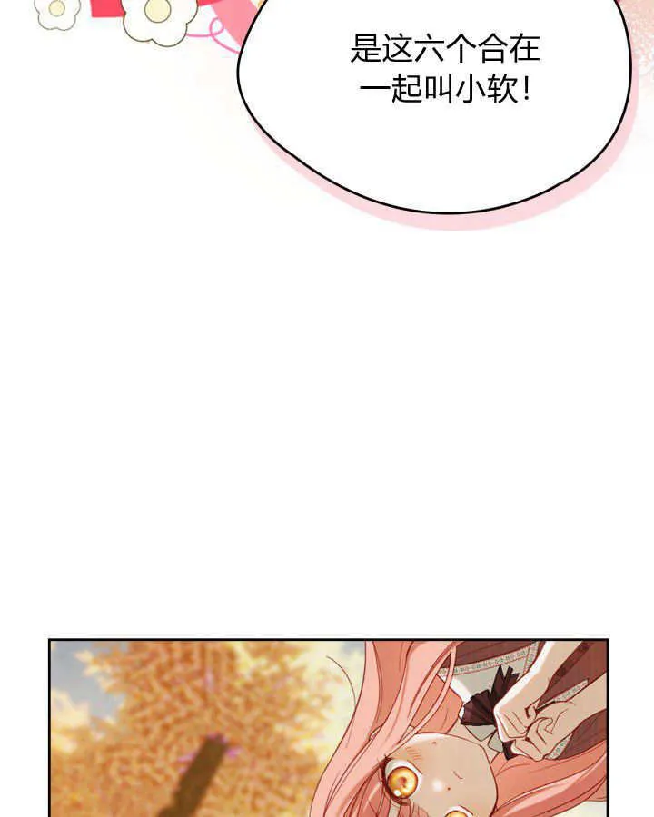 第03话120
