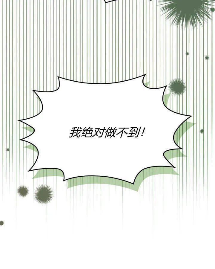 第02话88