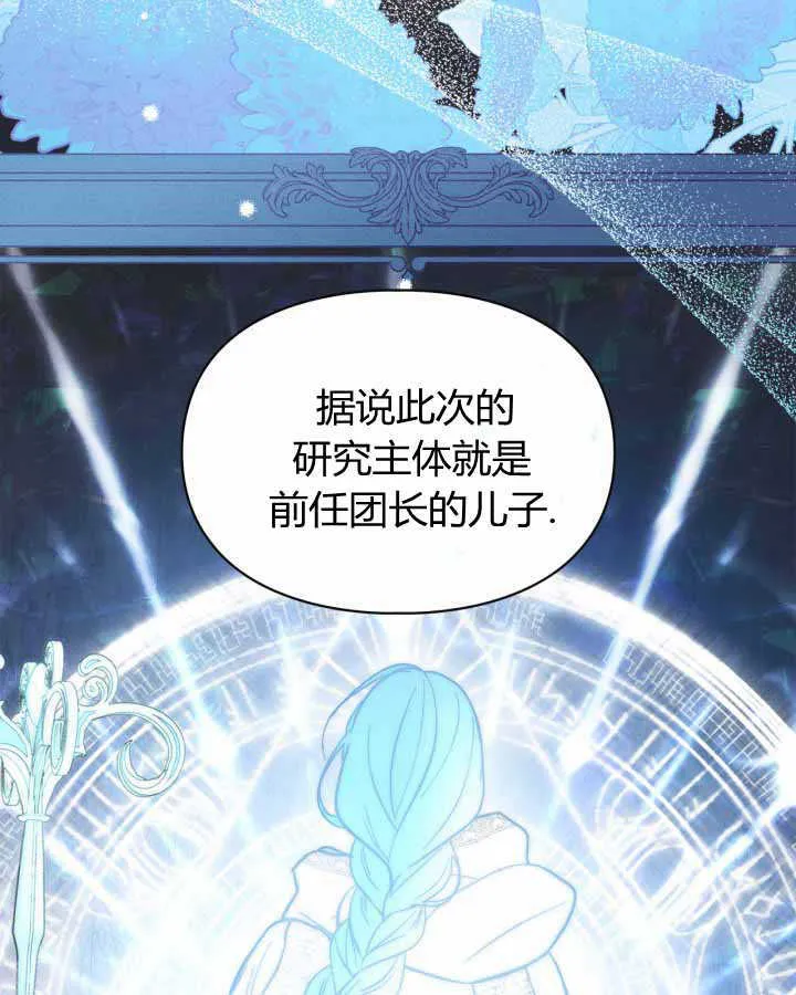 第17话51