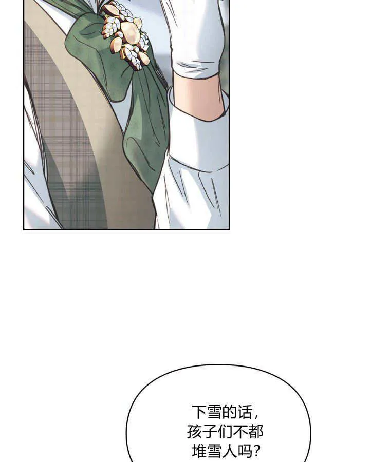 第09话56