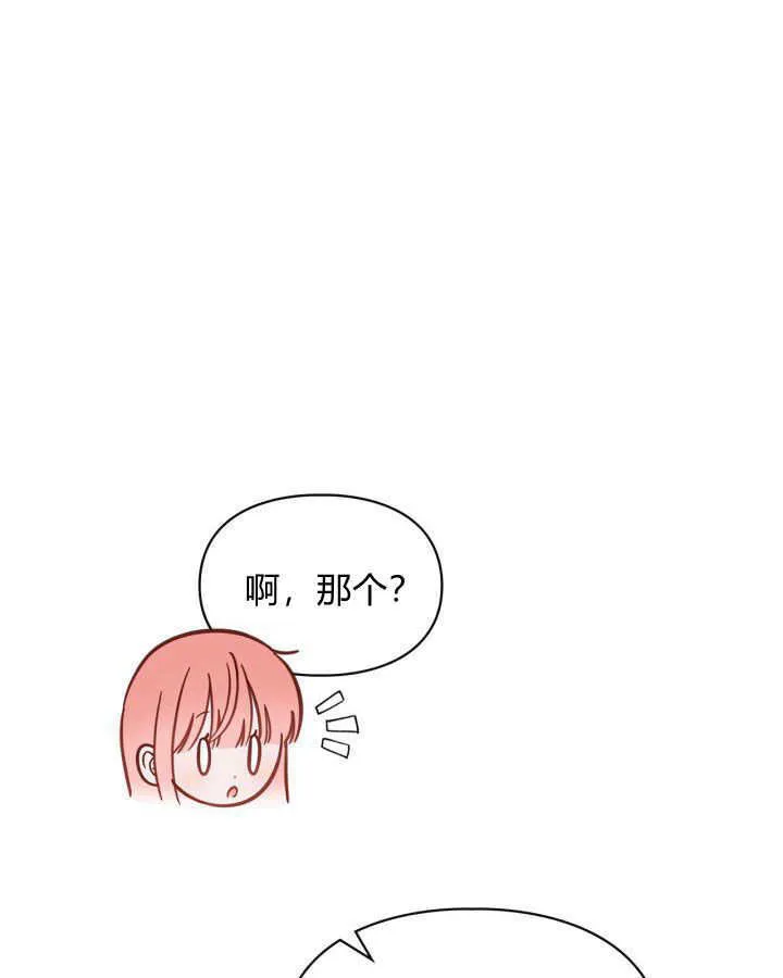 第10话82