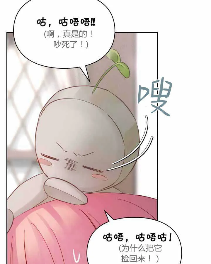 第18话68