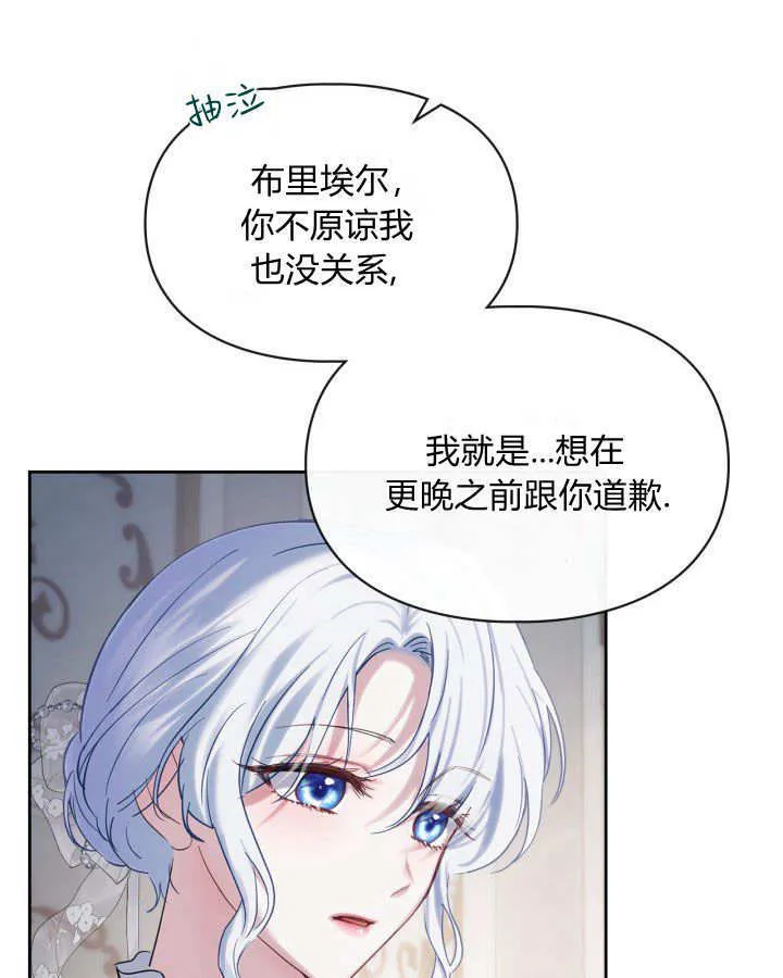 第26话12