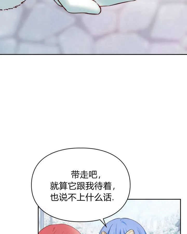 第24话75