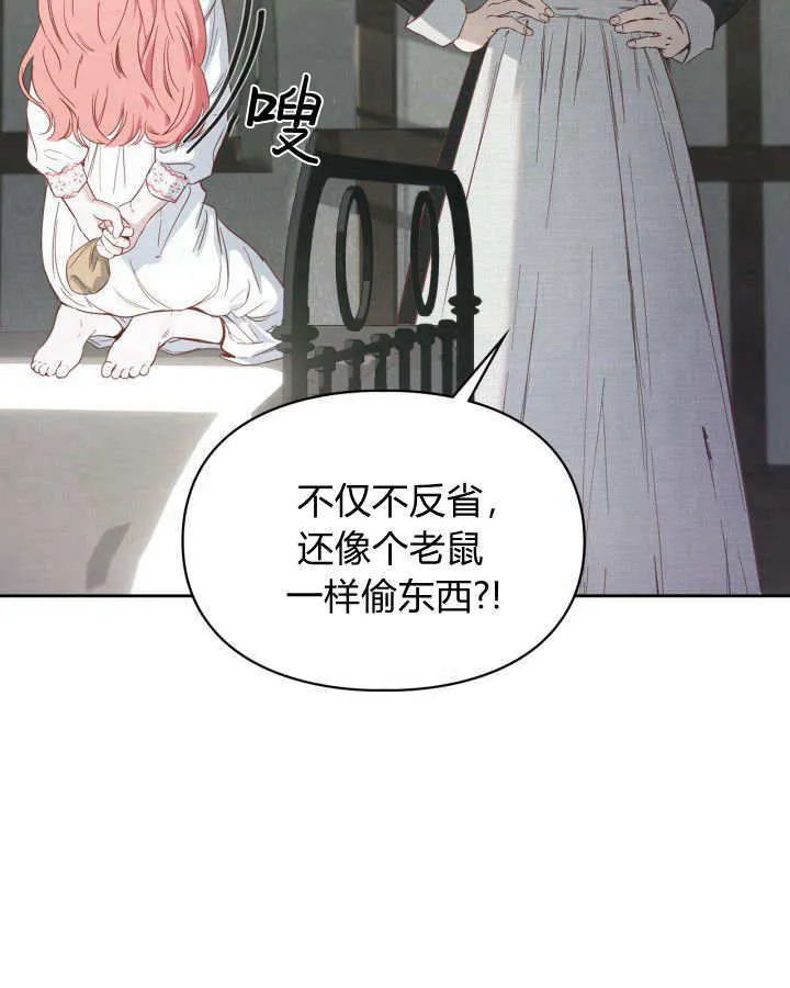 第06话104