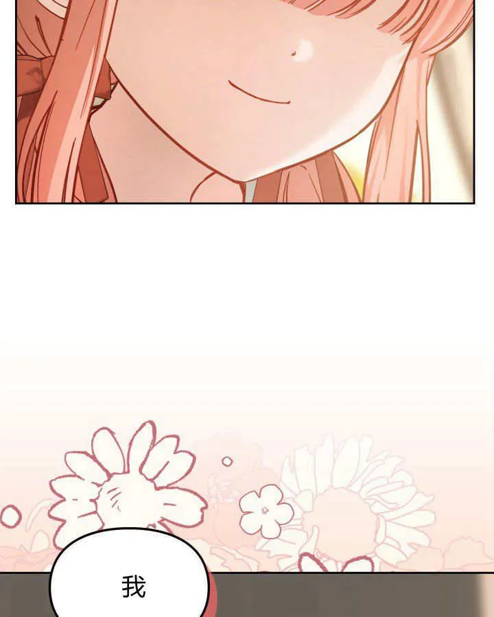 第08话7