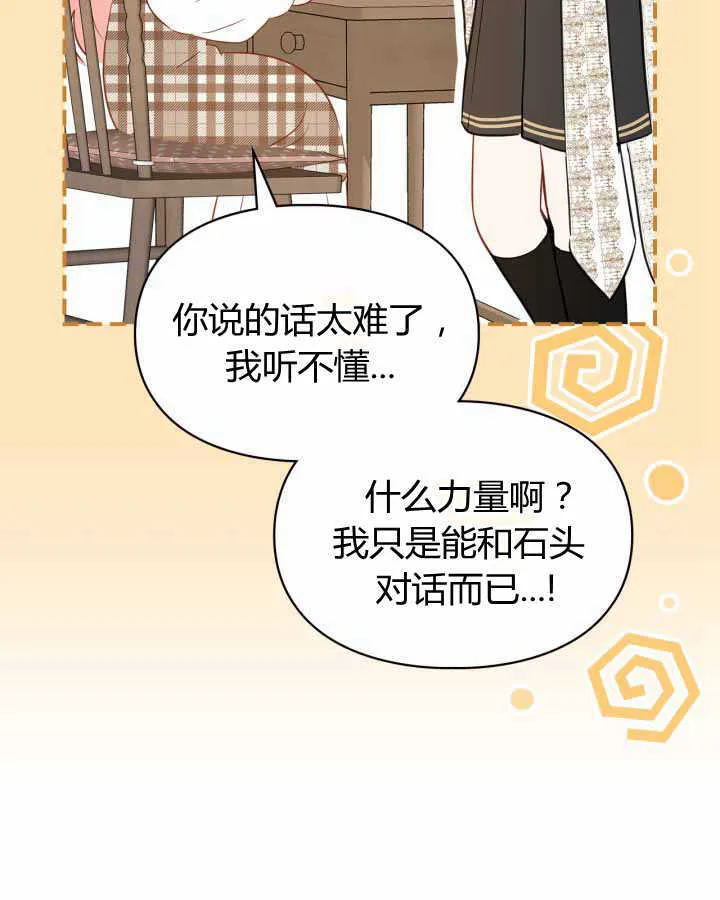 第21话90