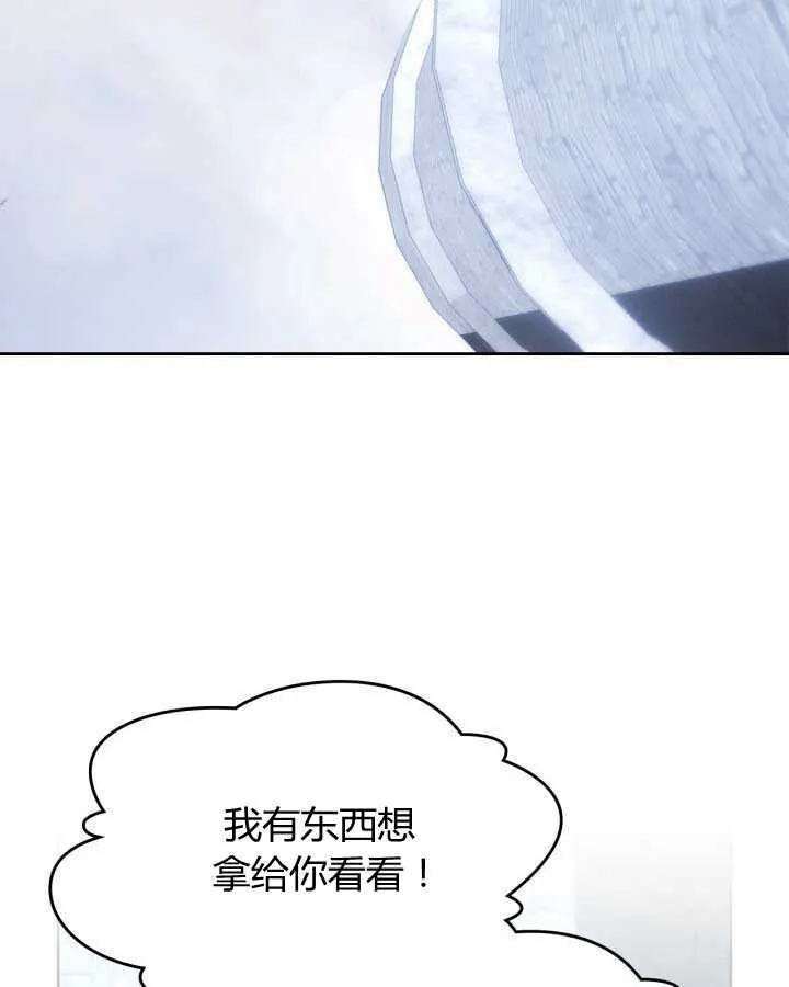 第11话56