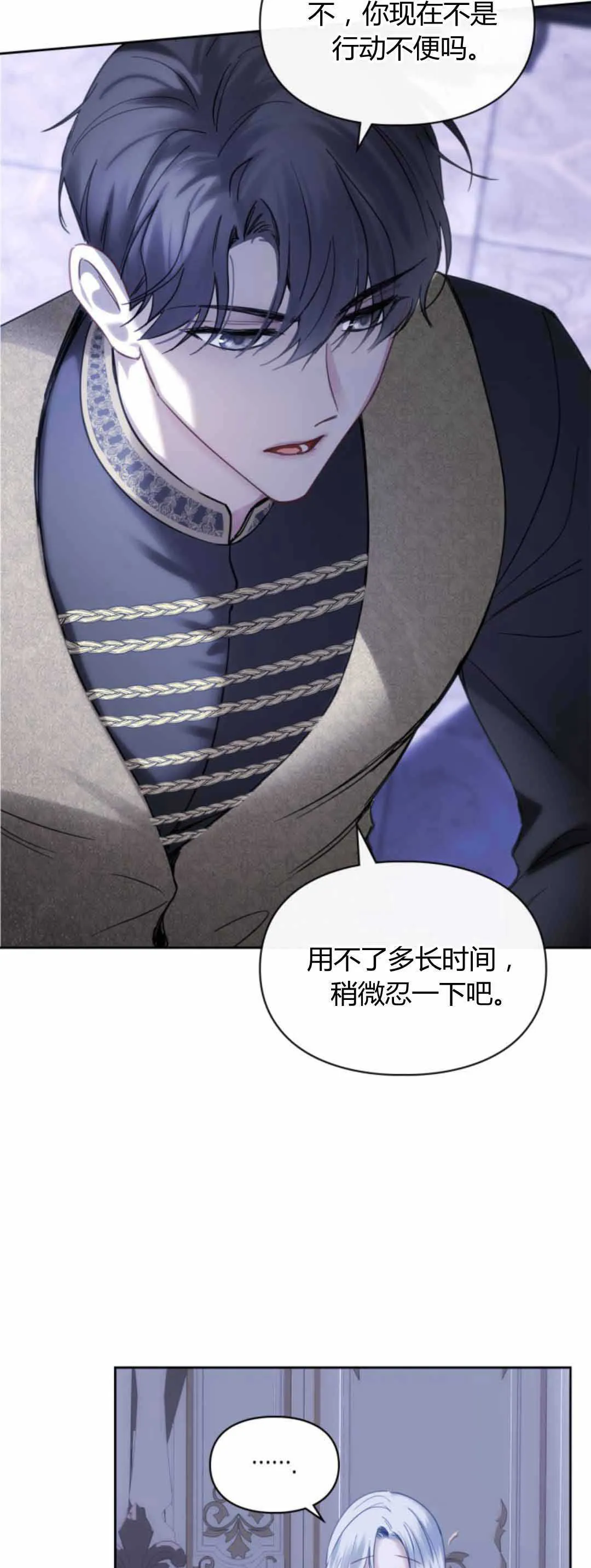 第13话29