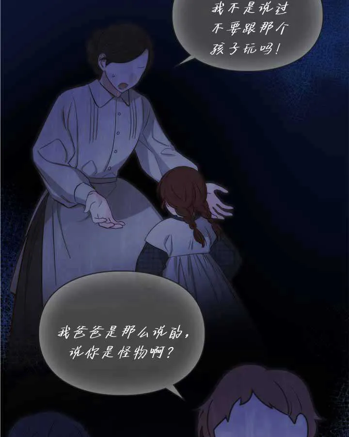 第21话20
