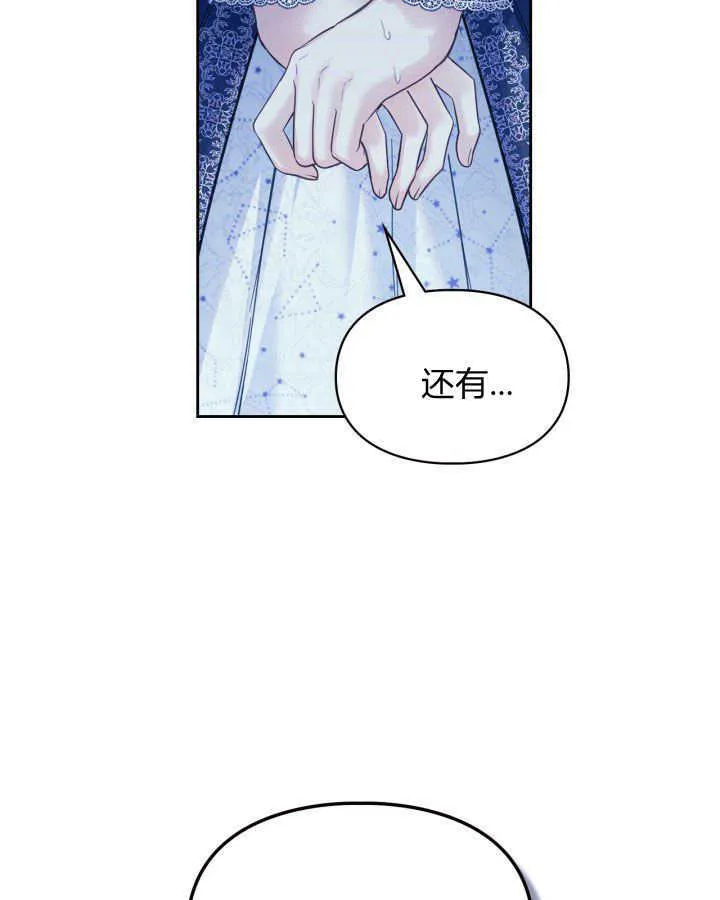 第08话83