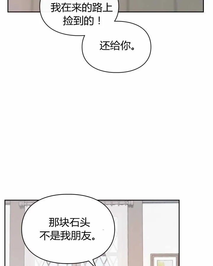第20话104
