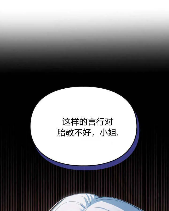 第28话74