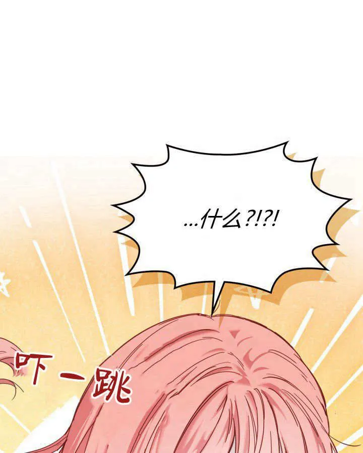 第06话78
