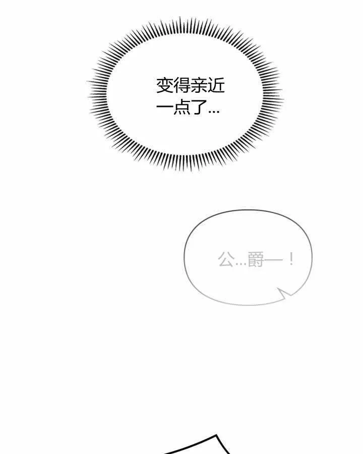 第16话97