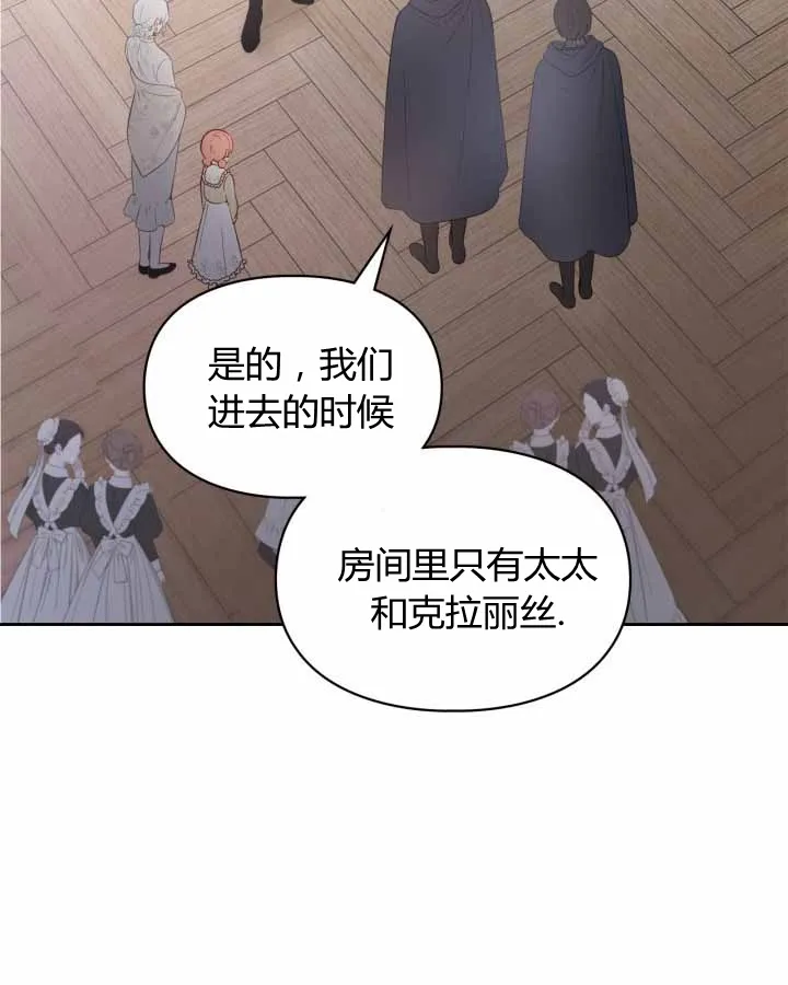 第20话36
