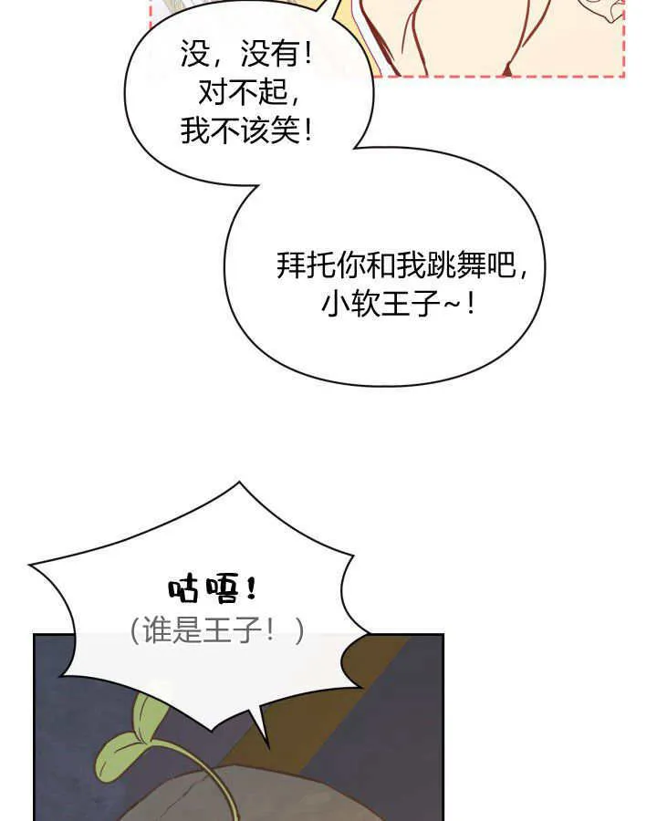 第08话39