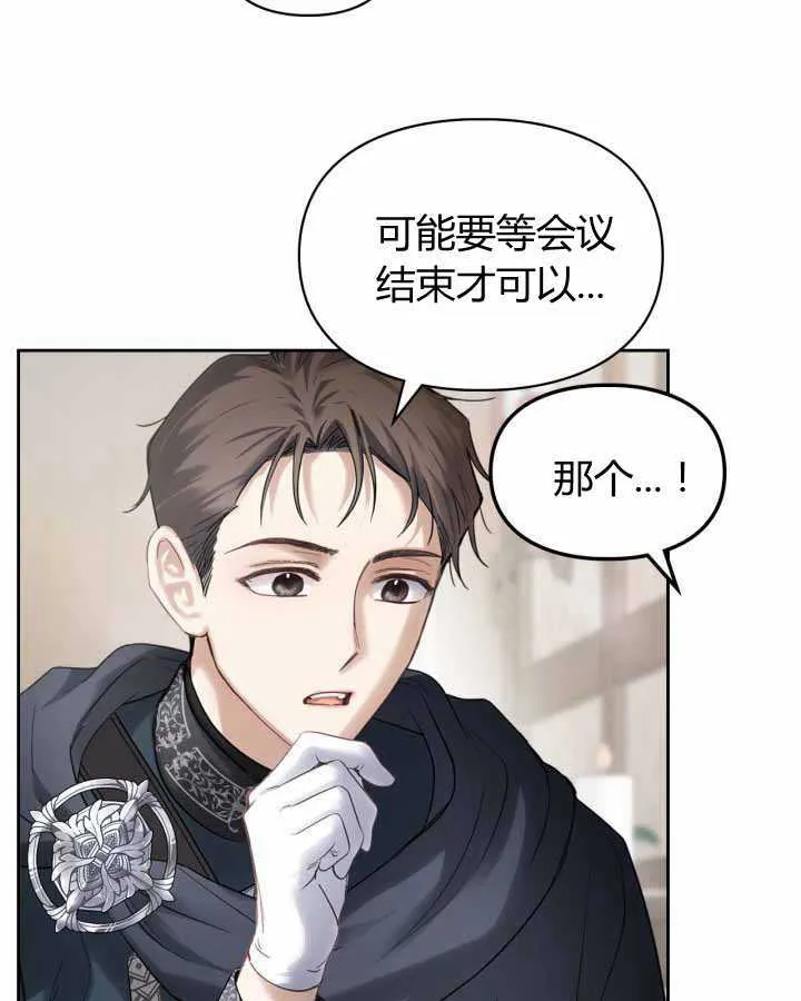 第19话23