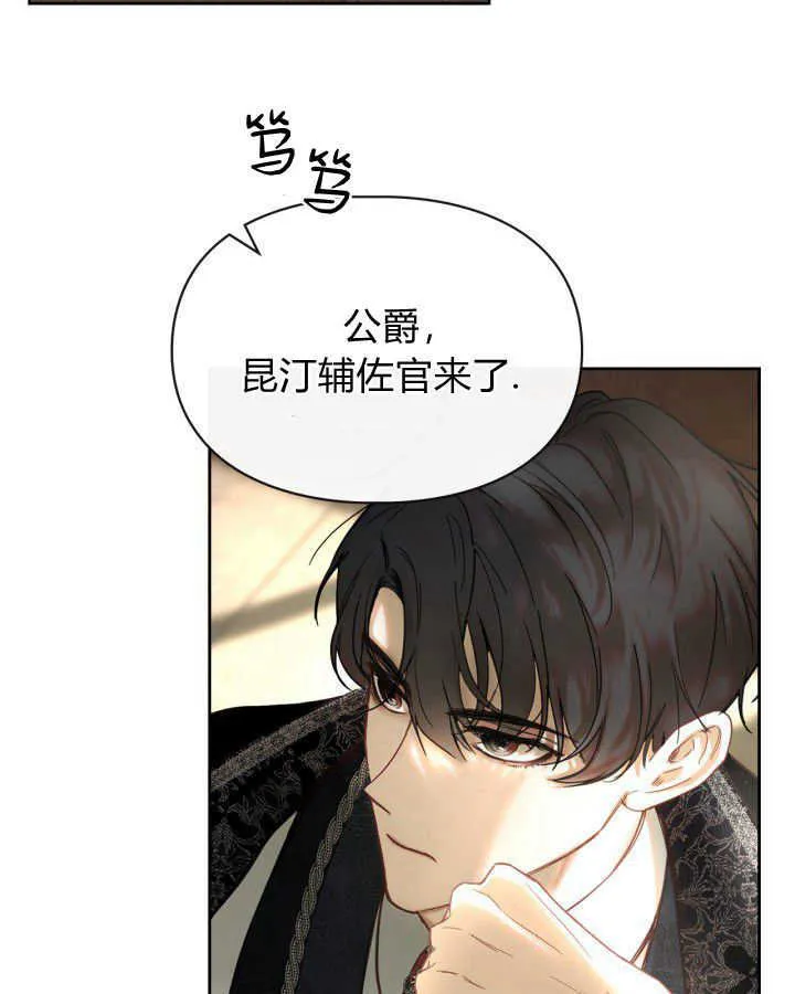 第02话63