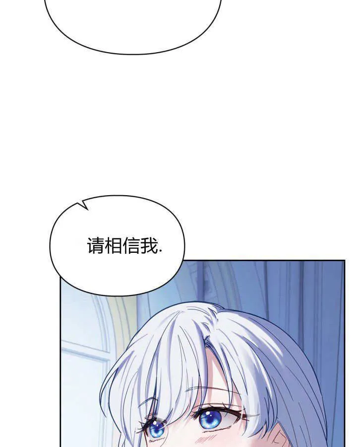 第29话123