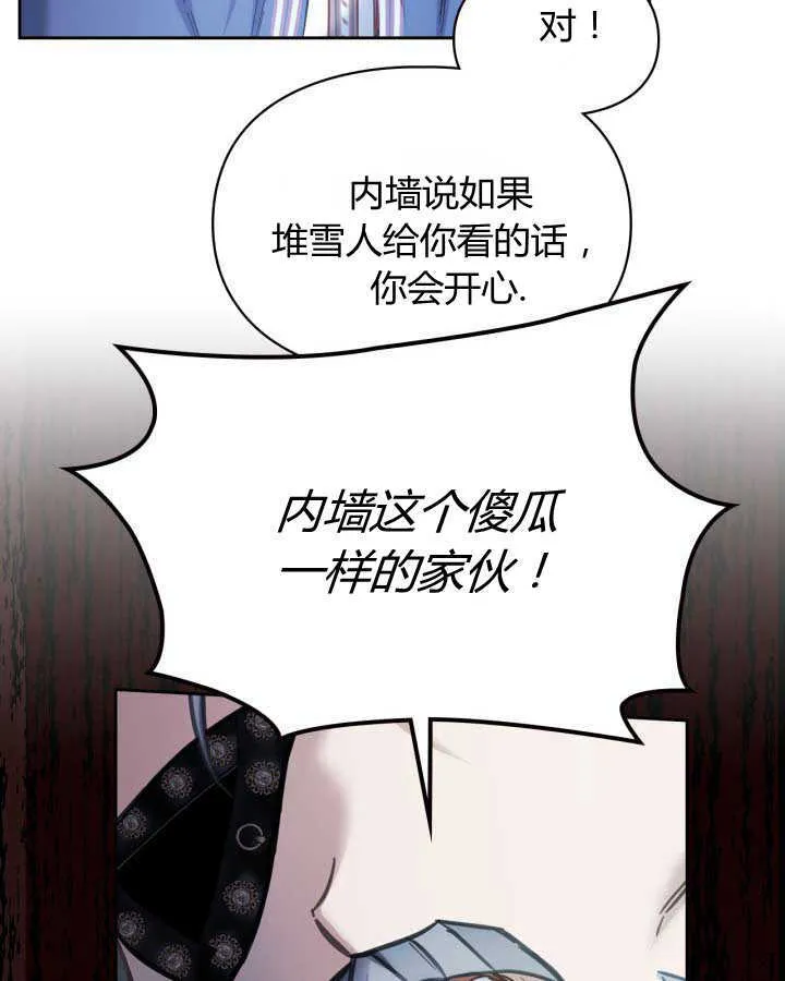 第11话78