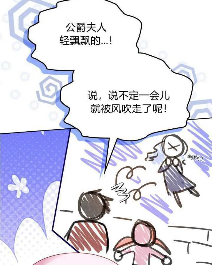 第24话40