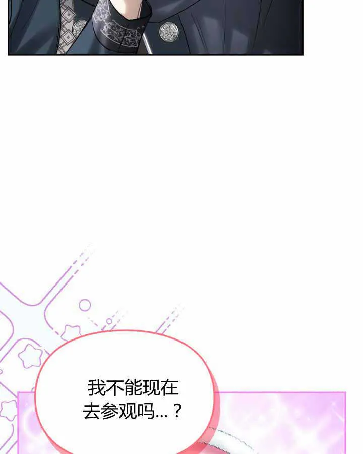 第19话24