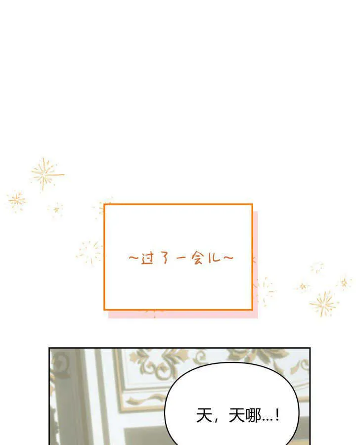 第07话82
