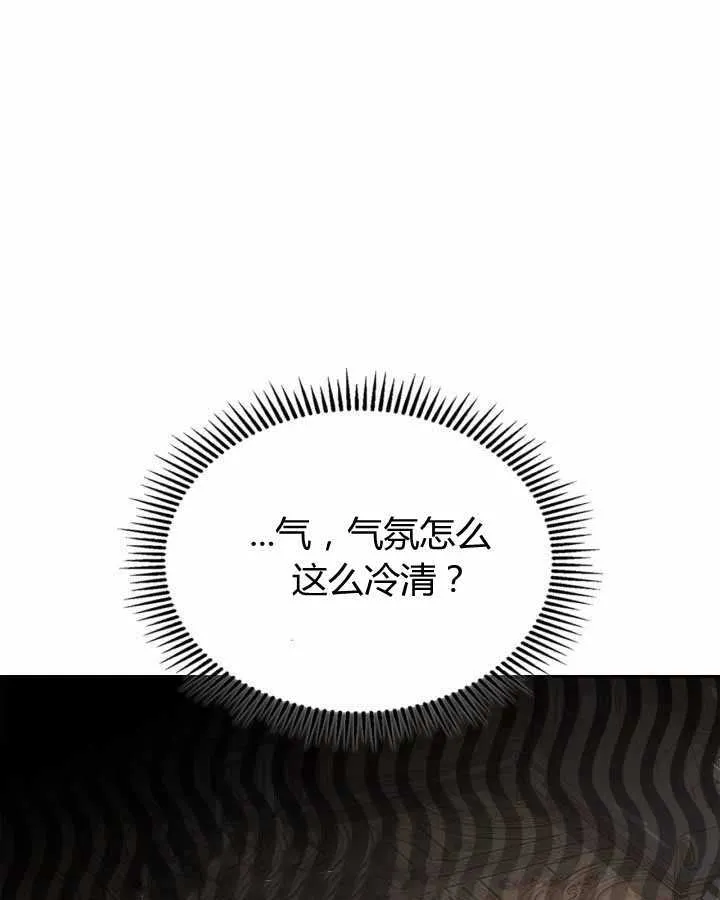 第14话80