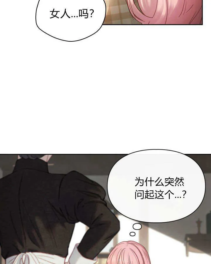 第05话9
