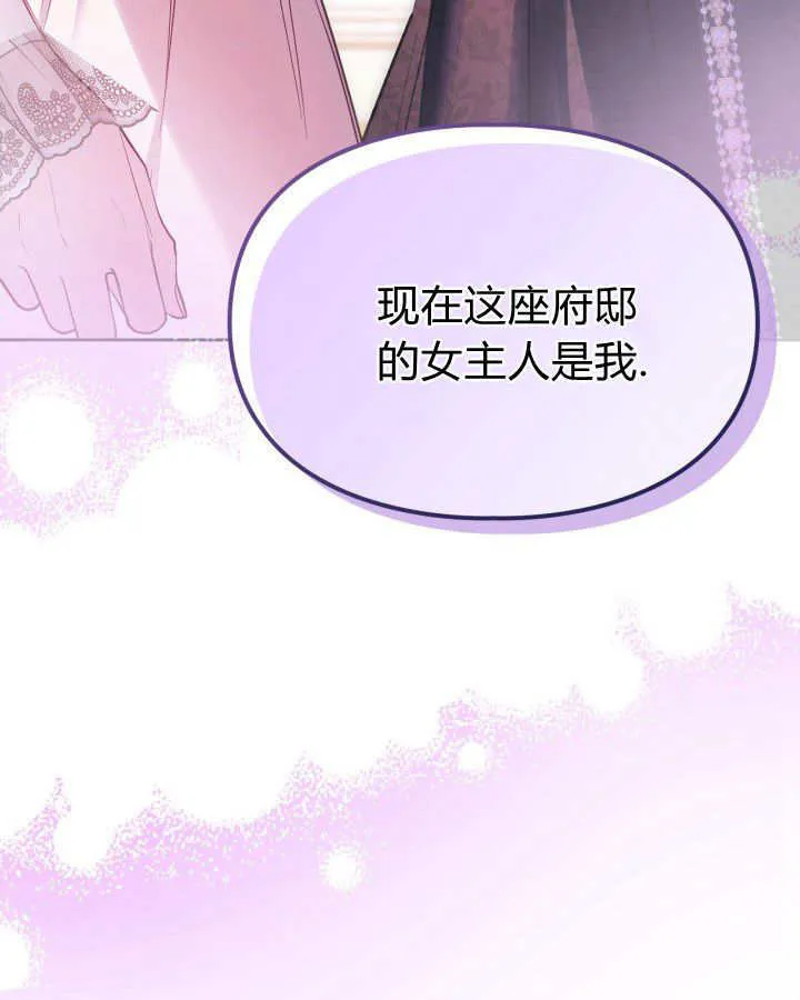 第28话82