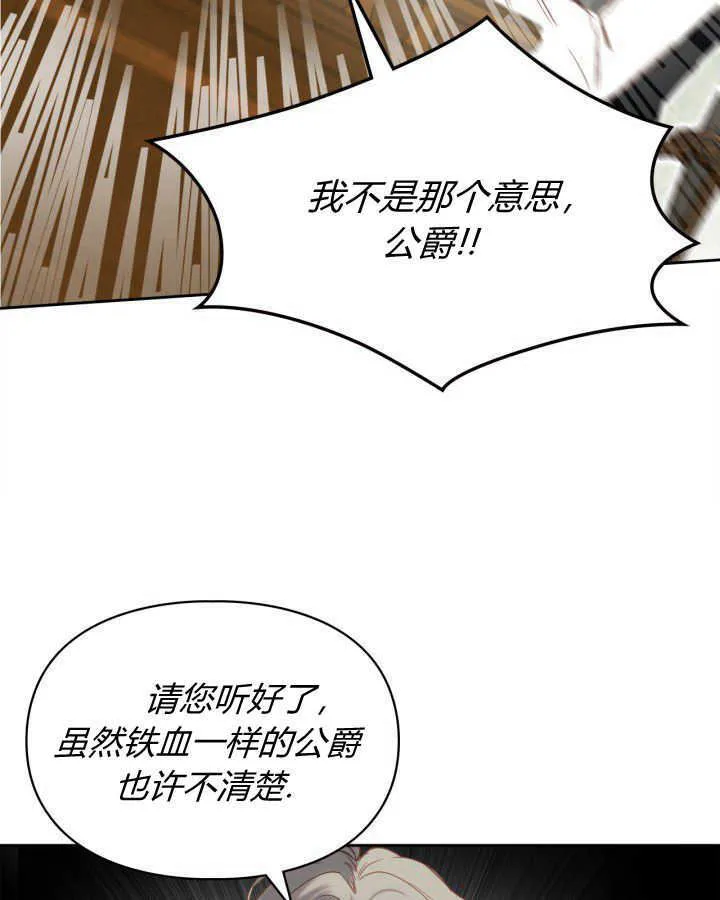 第02话79