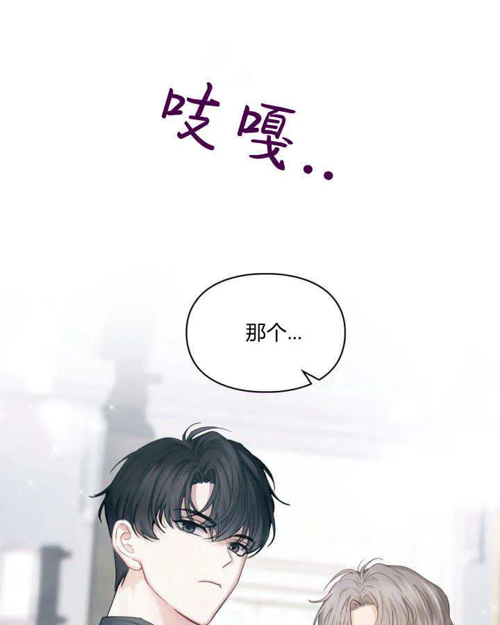 第09话26